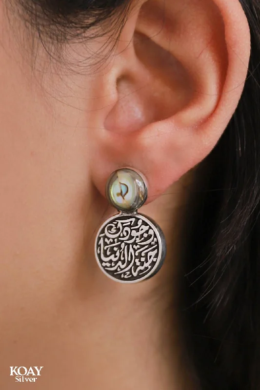 vintage earrings for women -Arabic Earring (02)